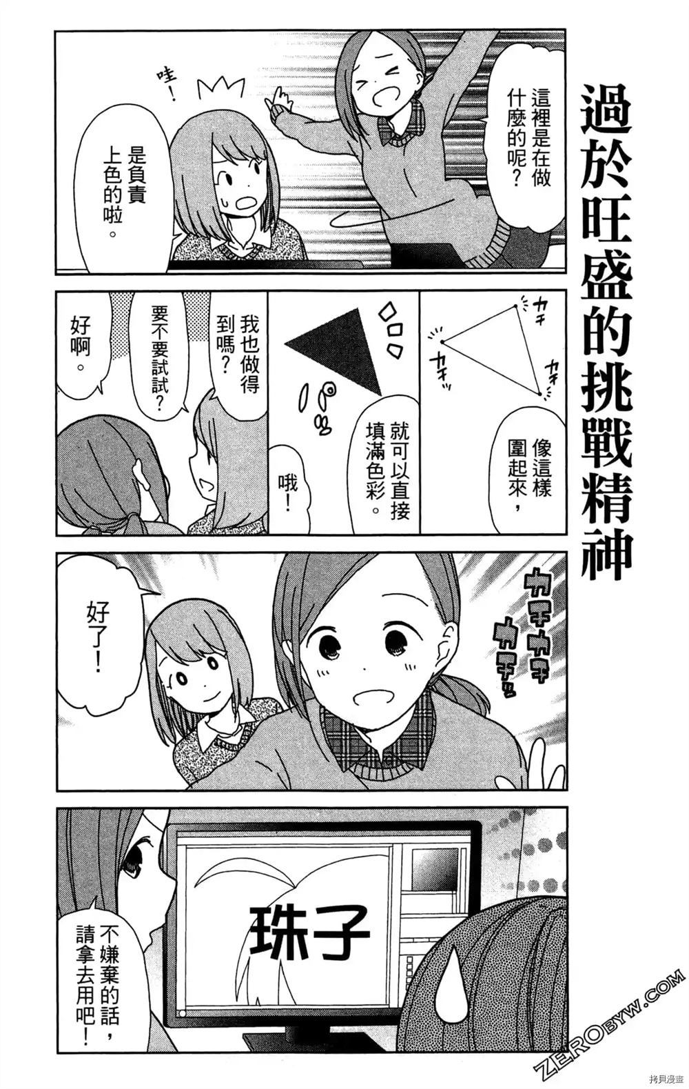 第77页