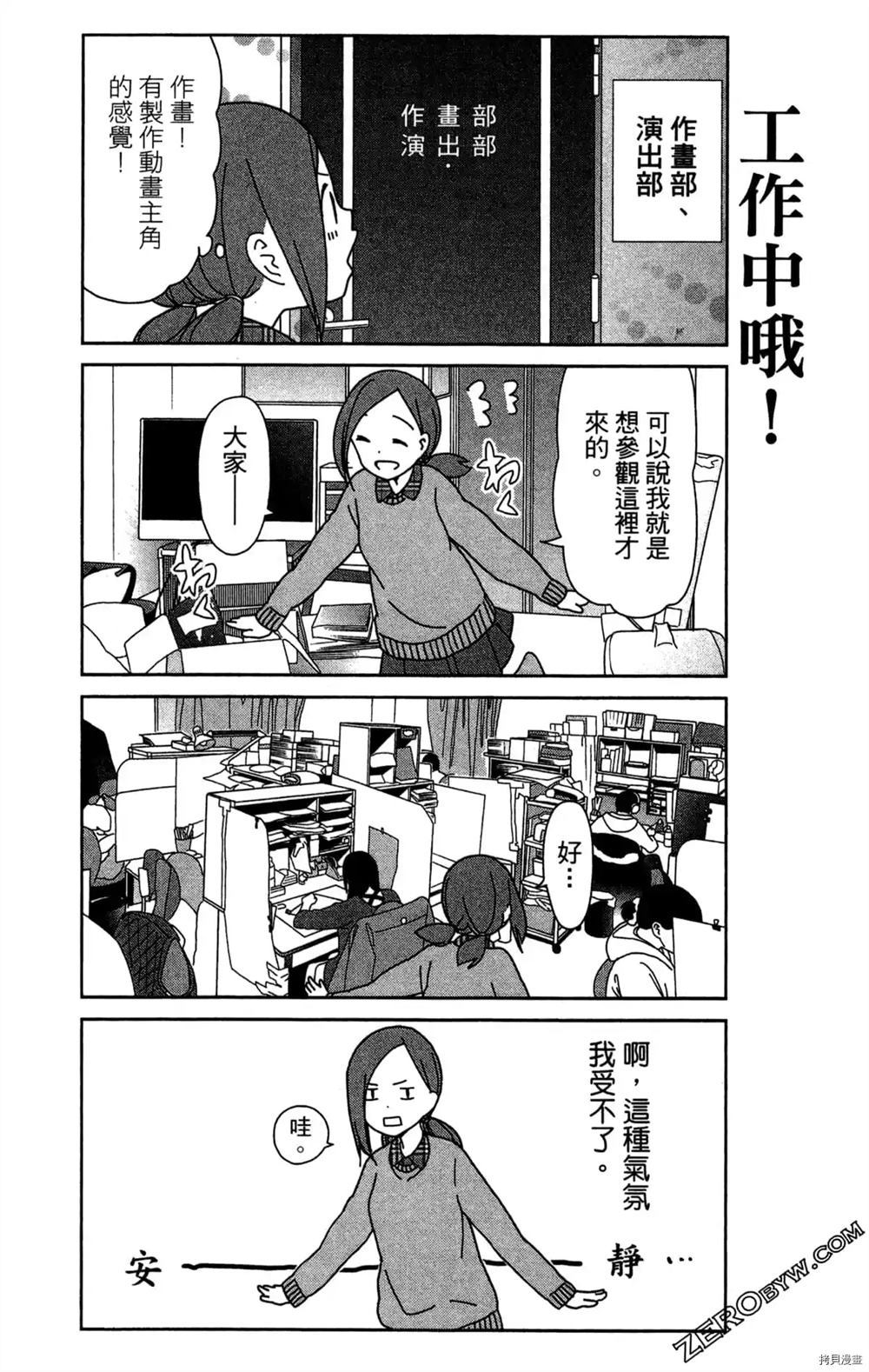 第78页