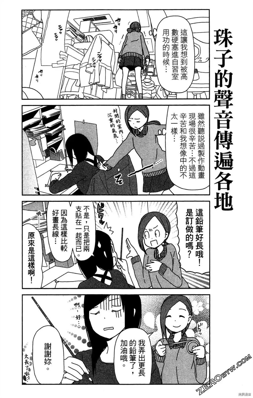 第79页