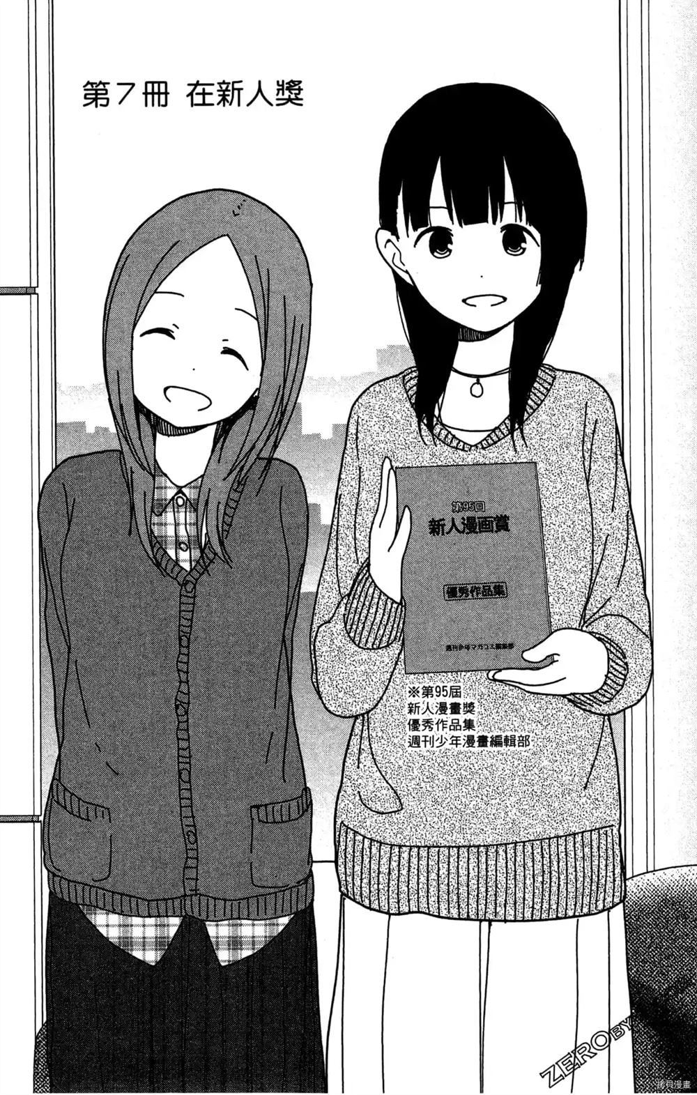 第85页