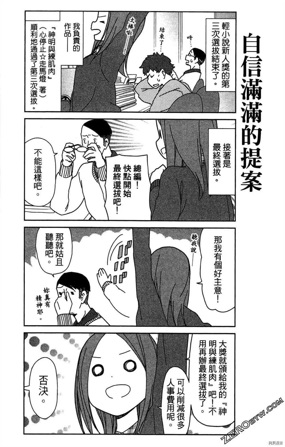 第86页
