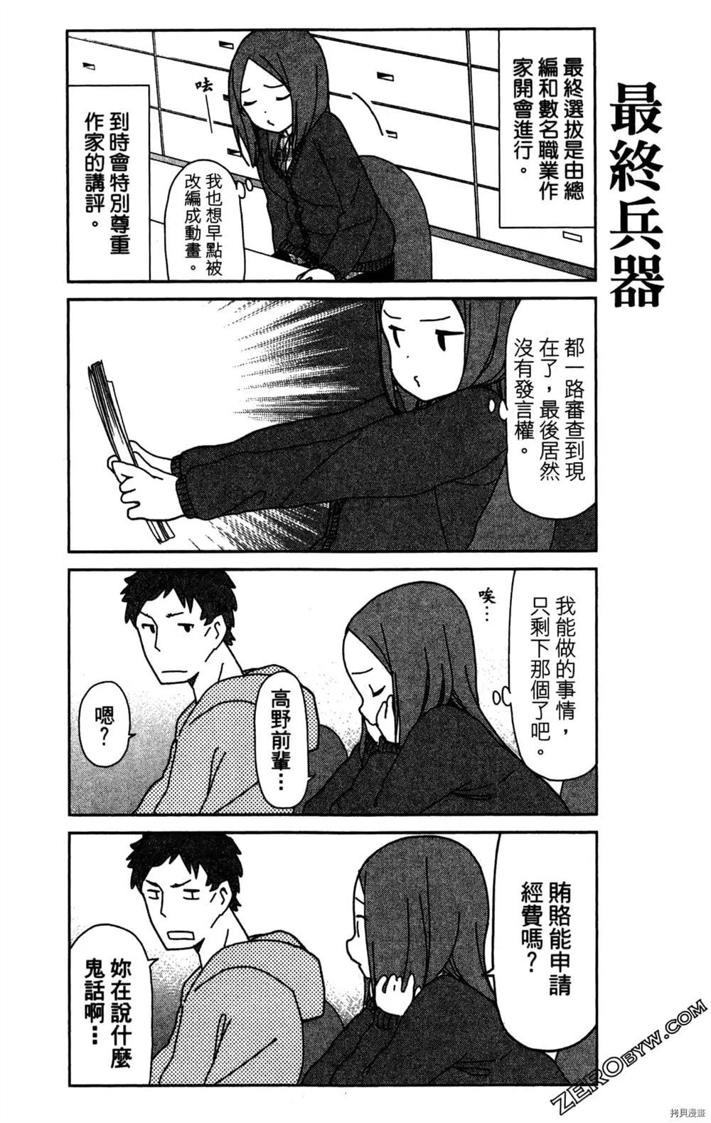 第87页