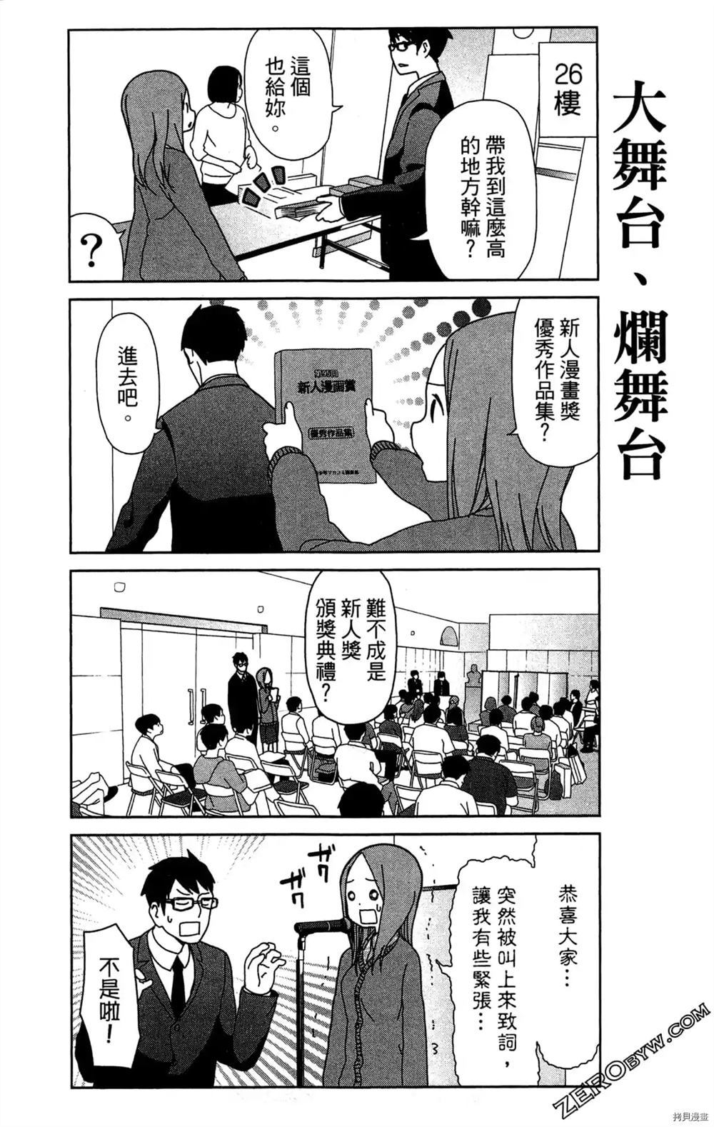 第89页