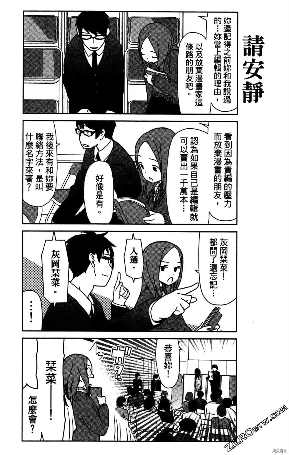 第90页