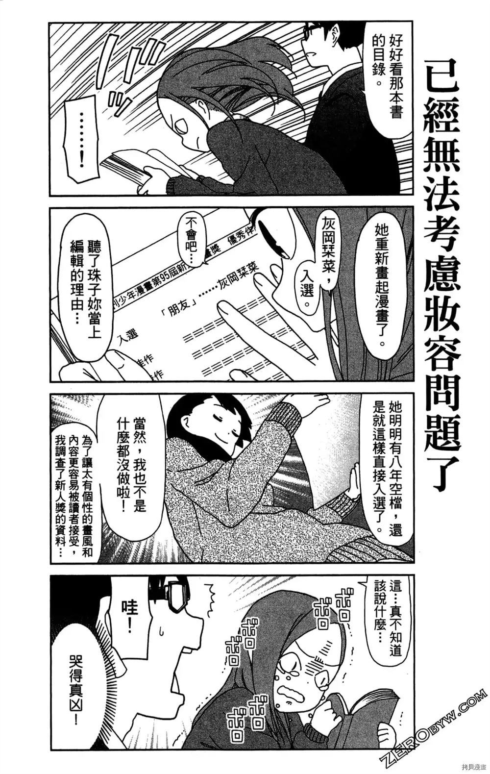 第91页