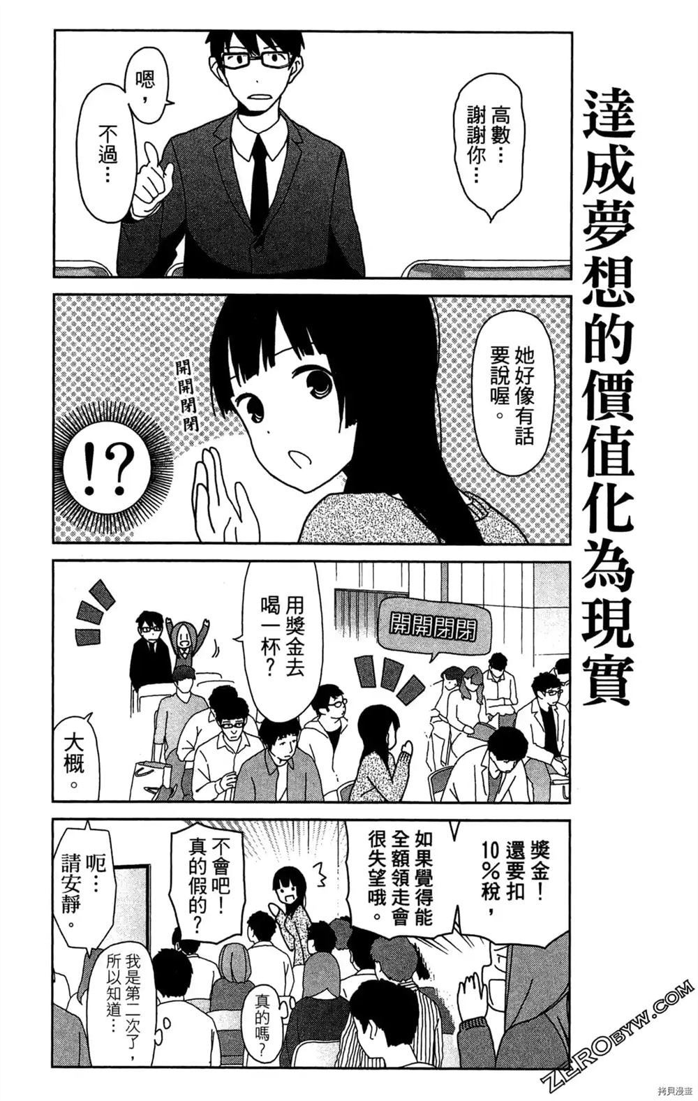 第92页