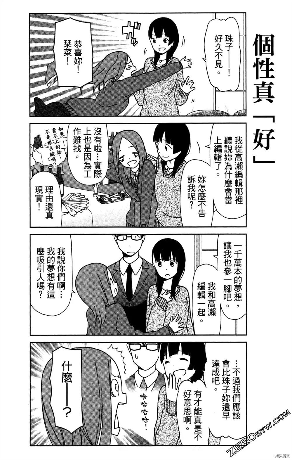 第93页
