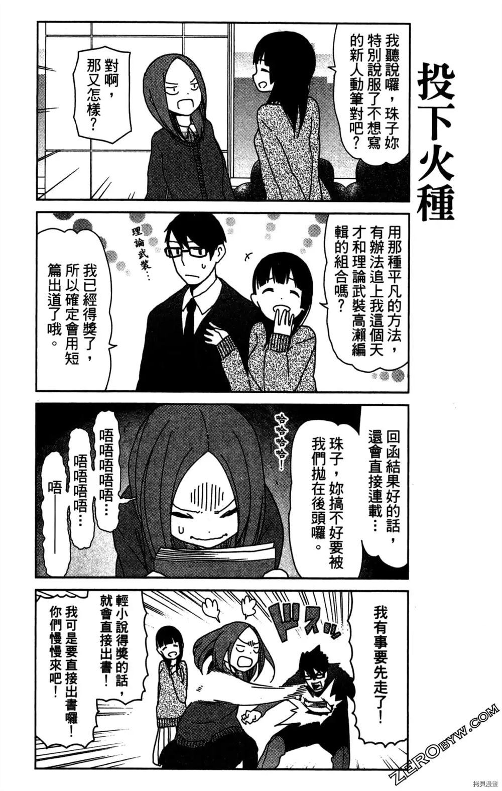第94页