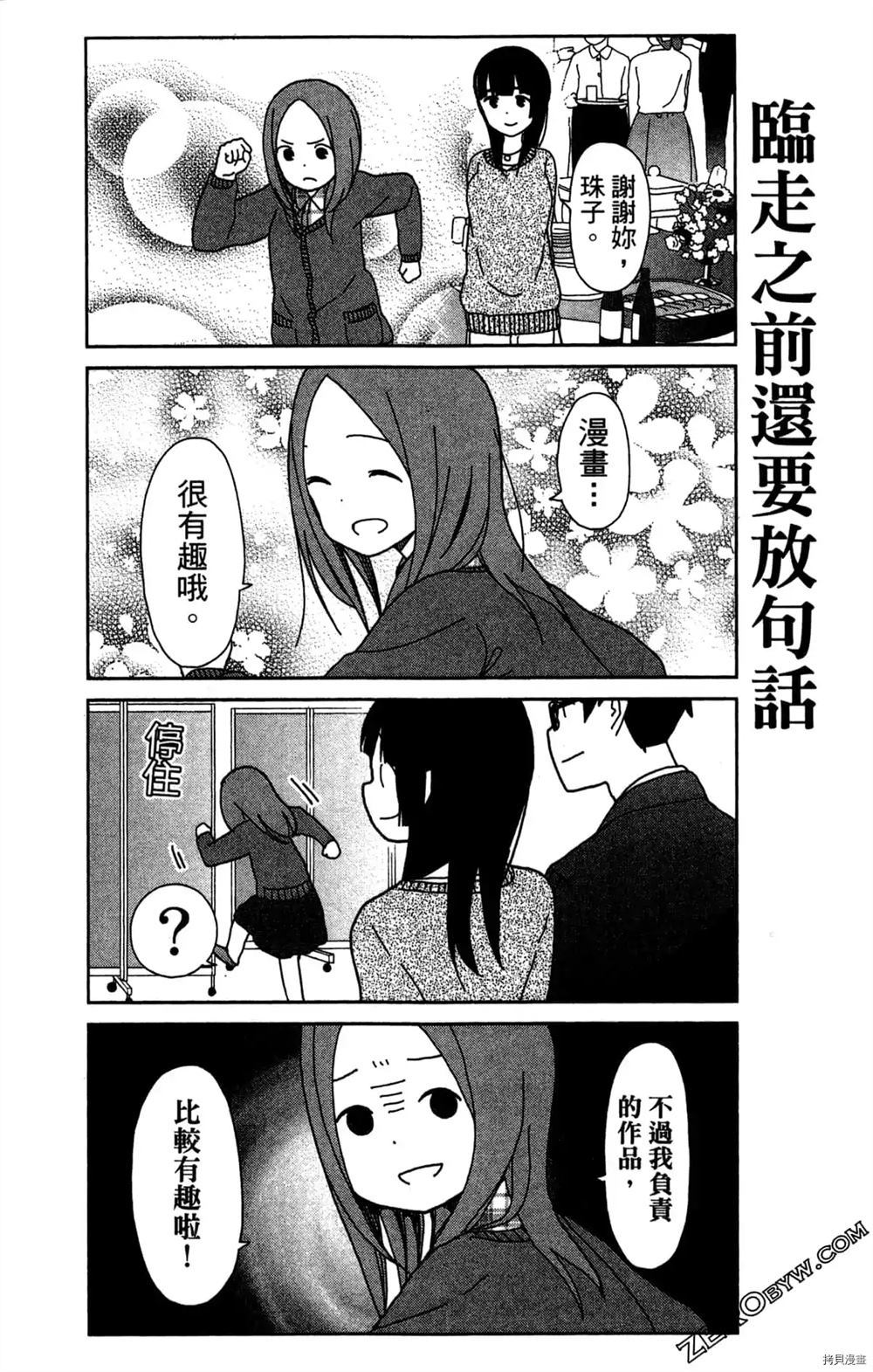 第95页