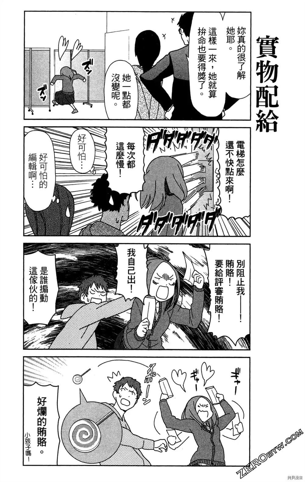 第96页