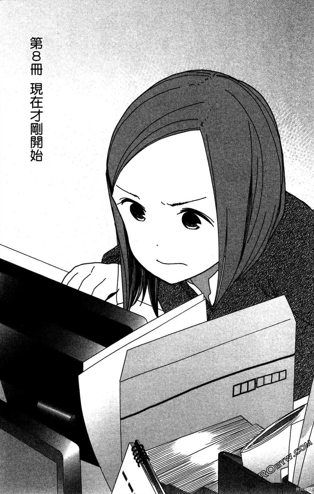 第99页