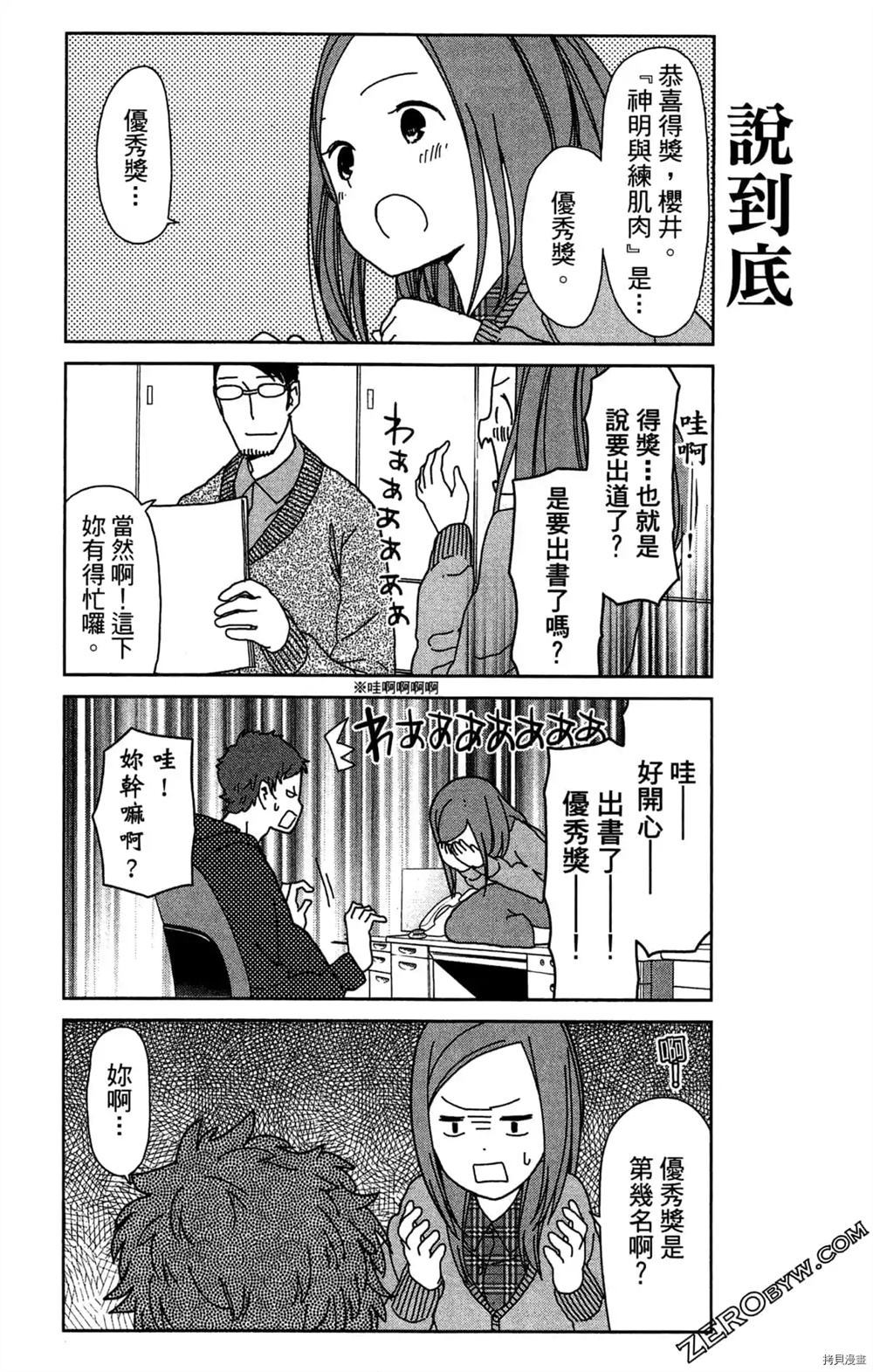 第100页