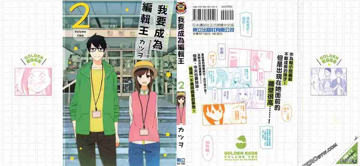 第2页