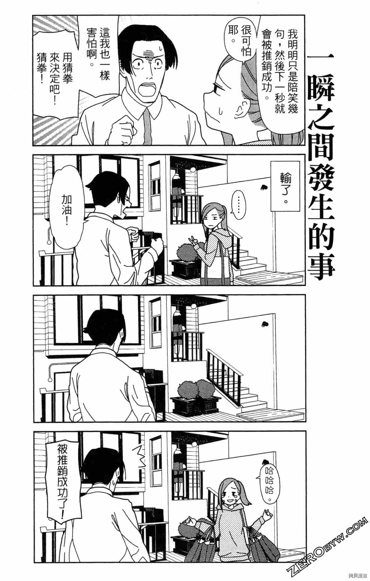 第101页