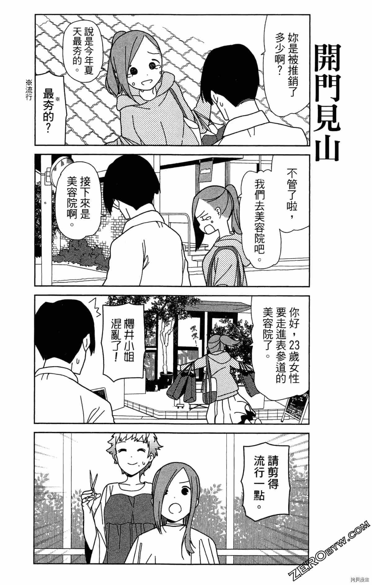 第102页