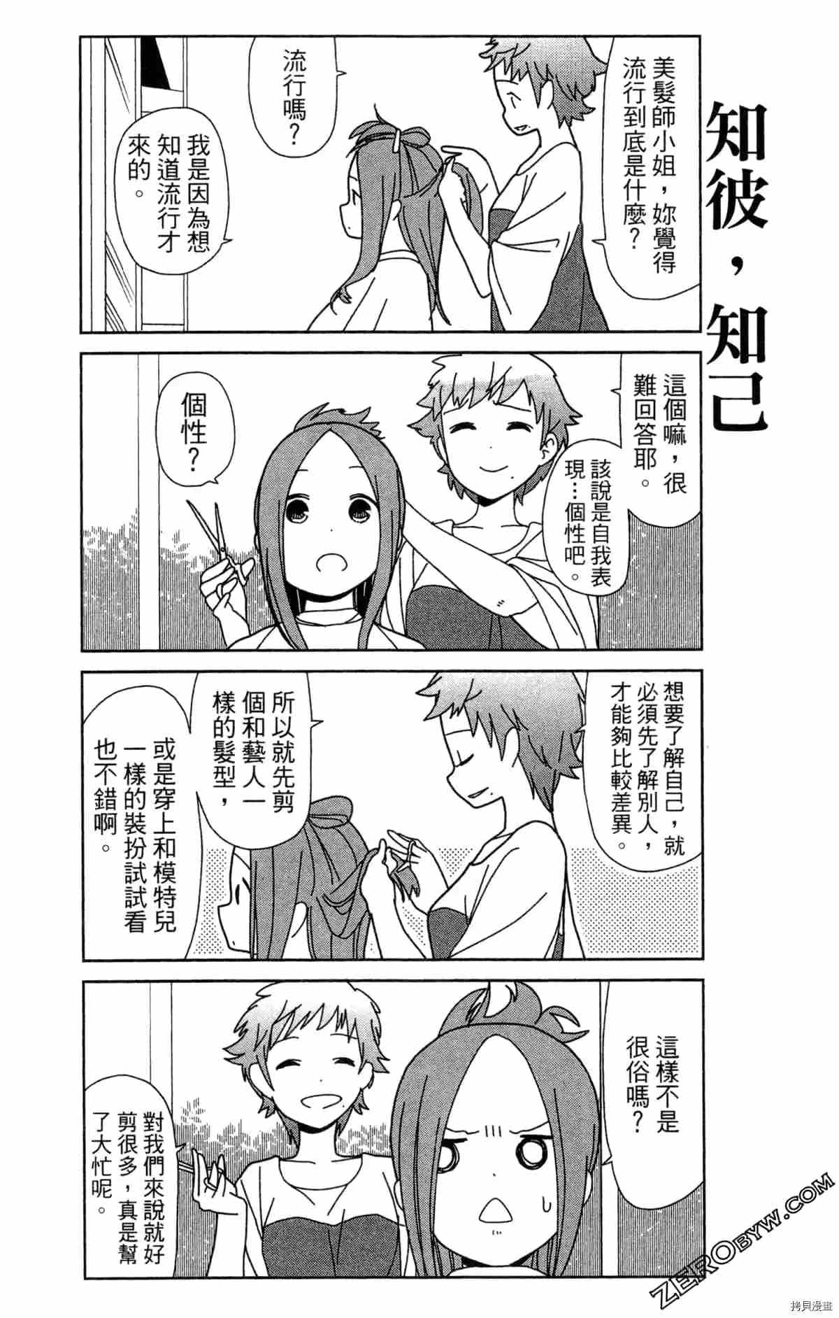第103页