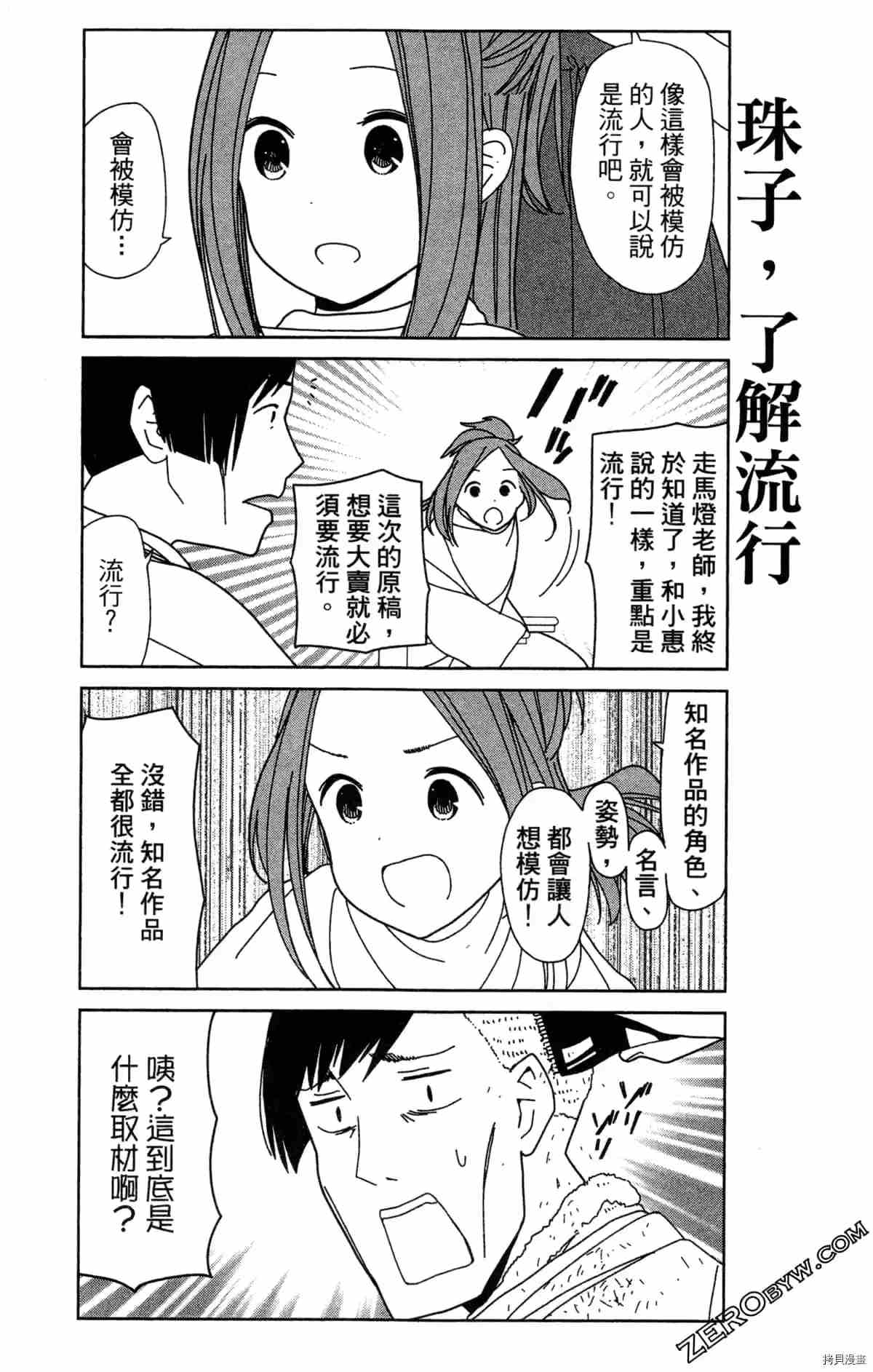 第104页