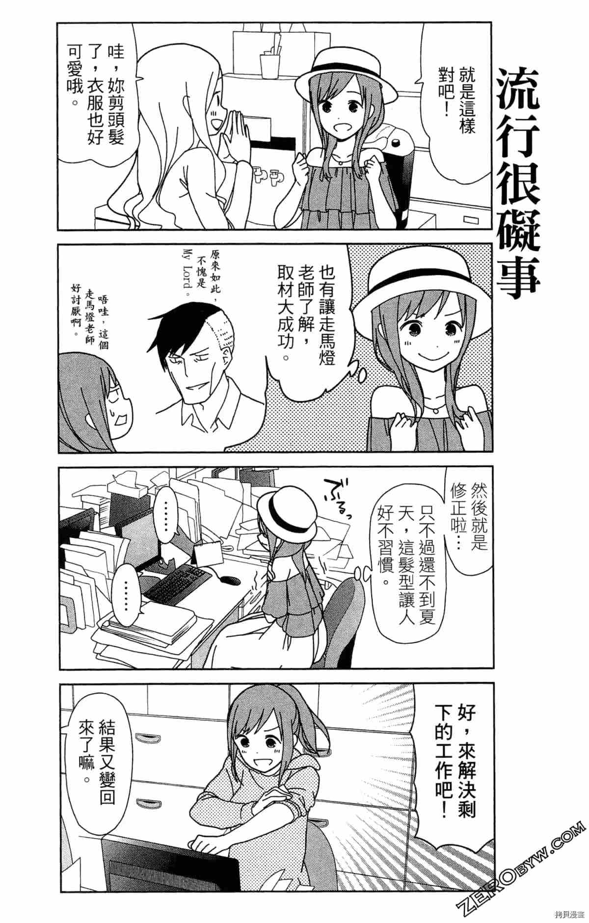 第105页