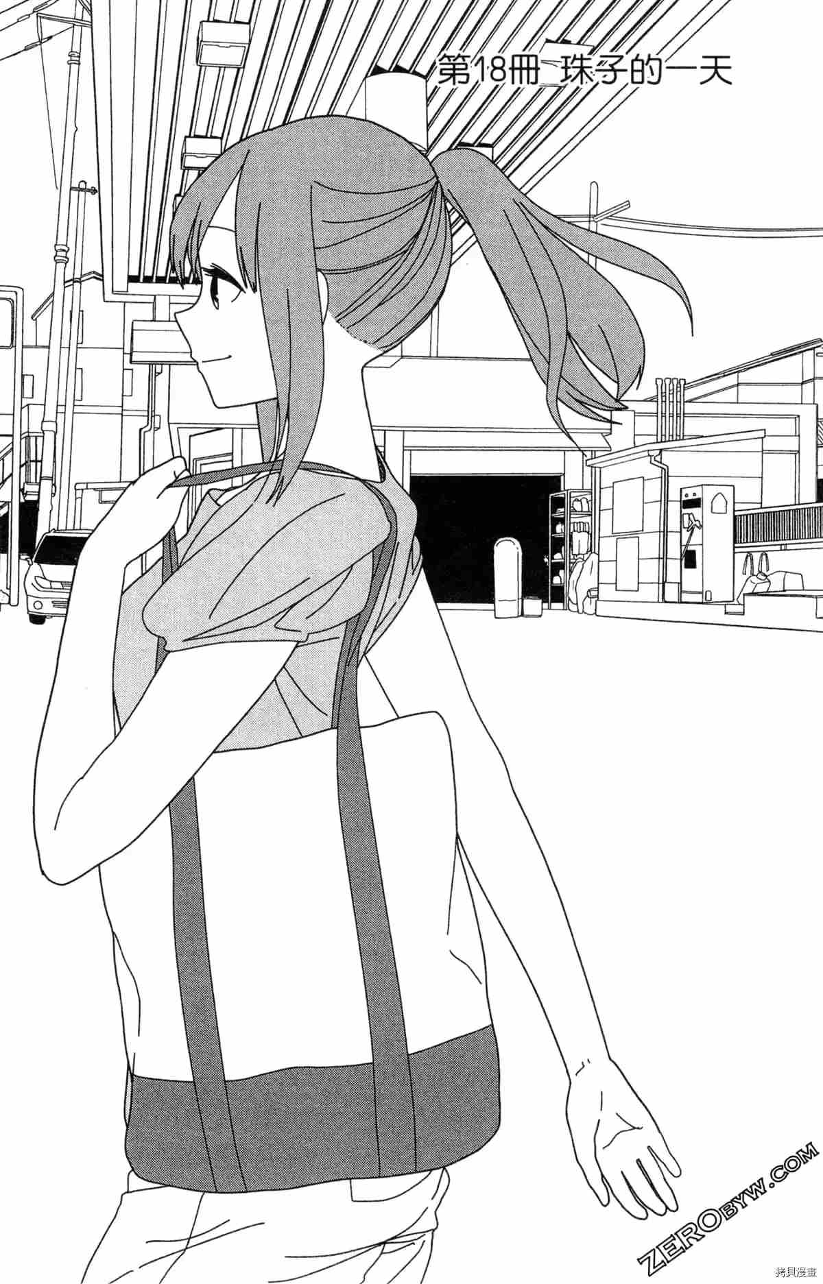 第106页