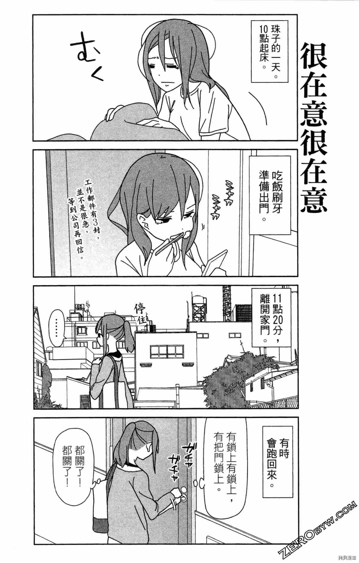 第107页