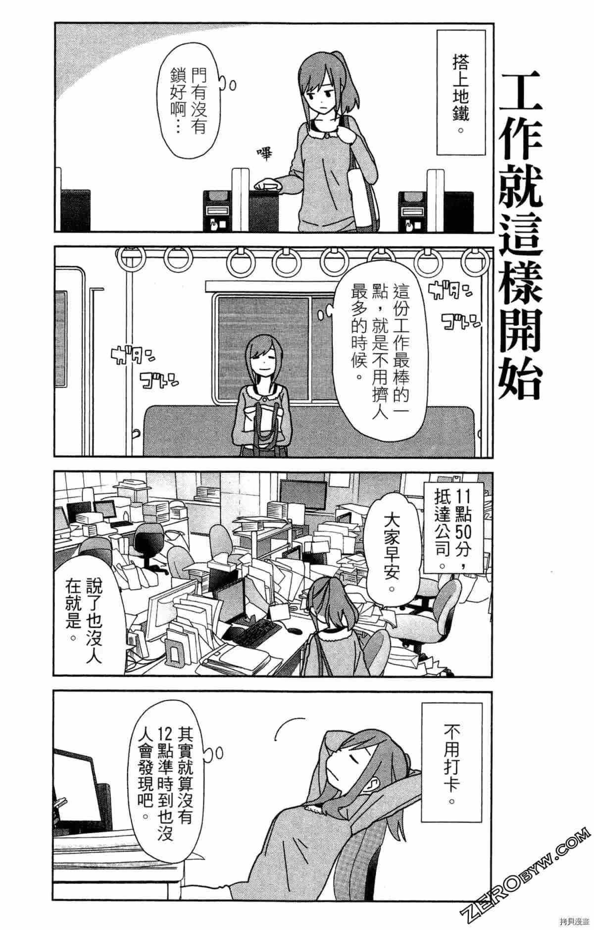 第108页