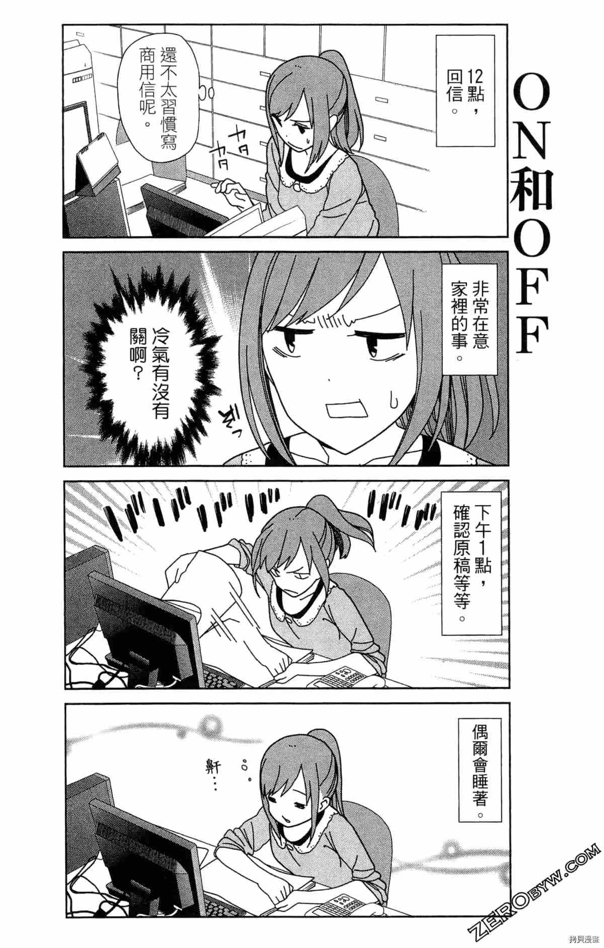 第109页