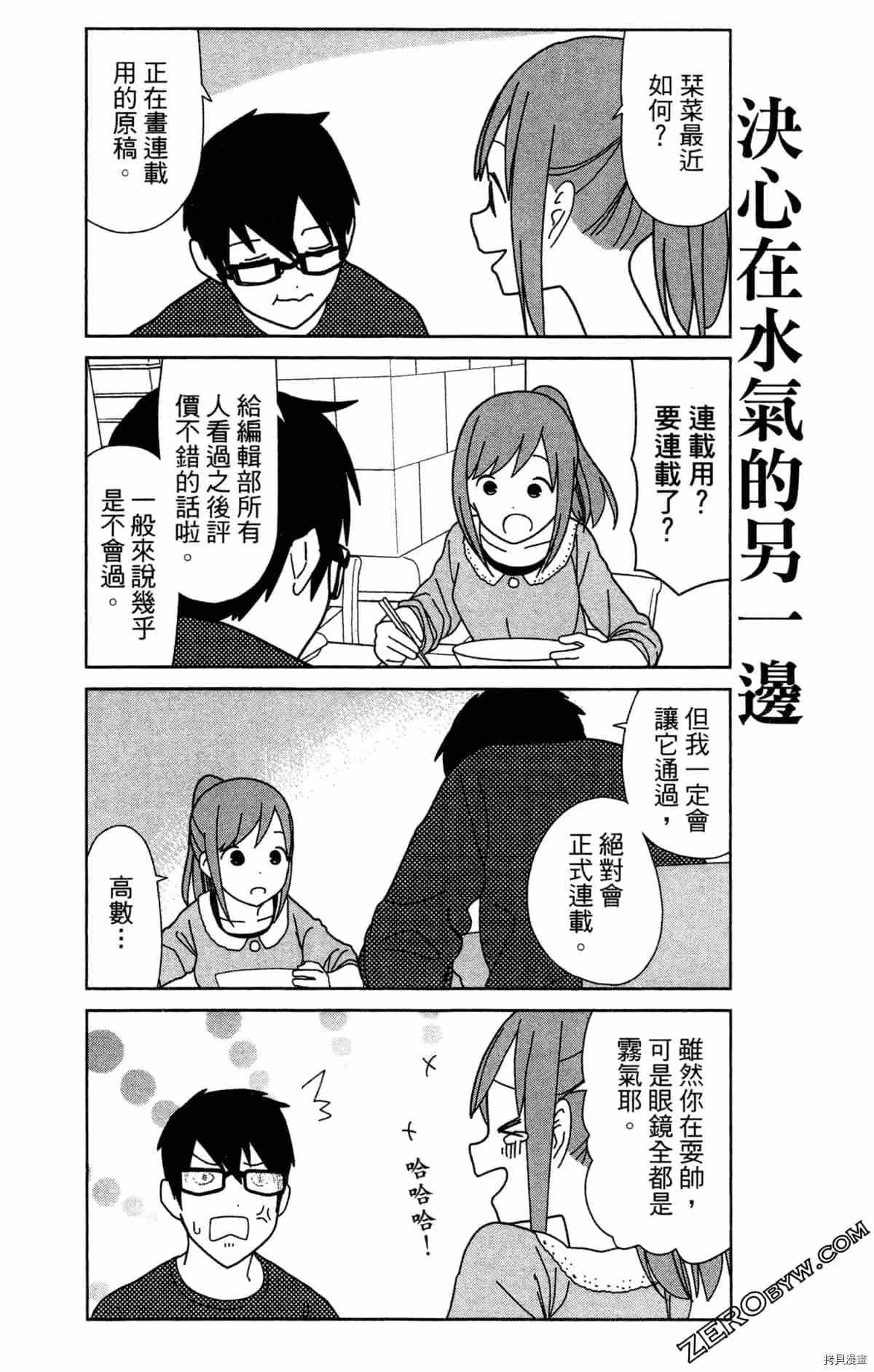 第111页