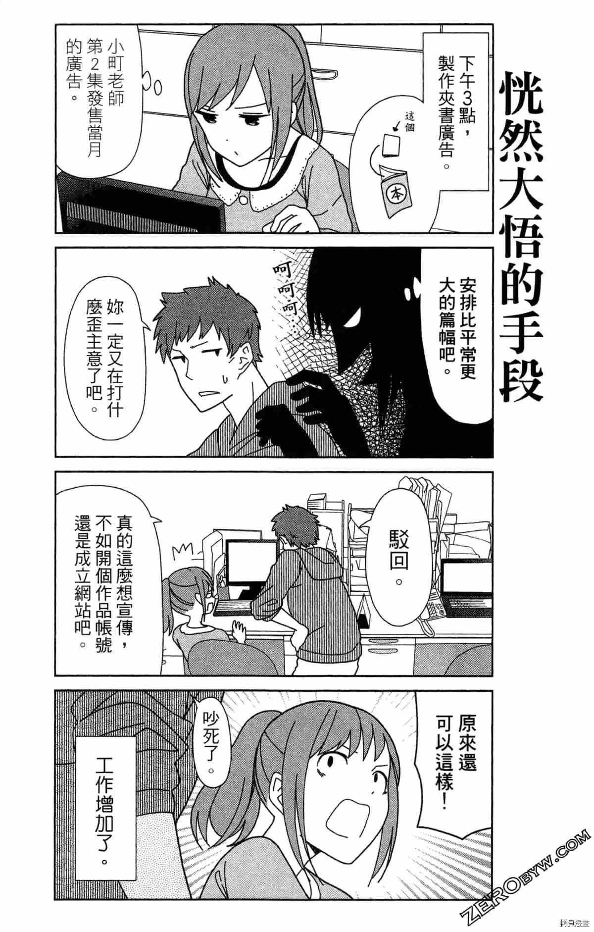 第112页