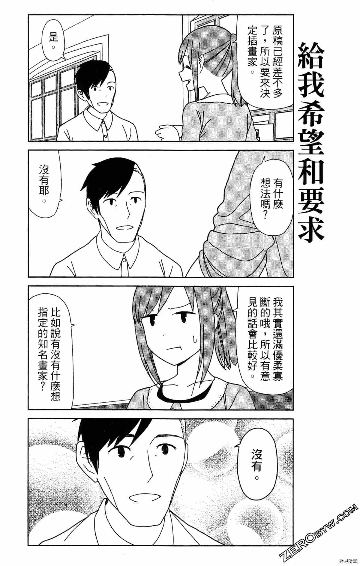第114页