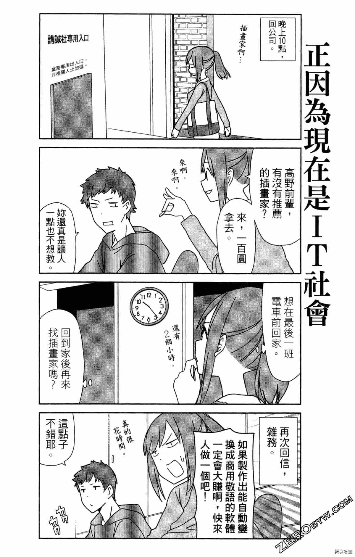 第115页