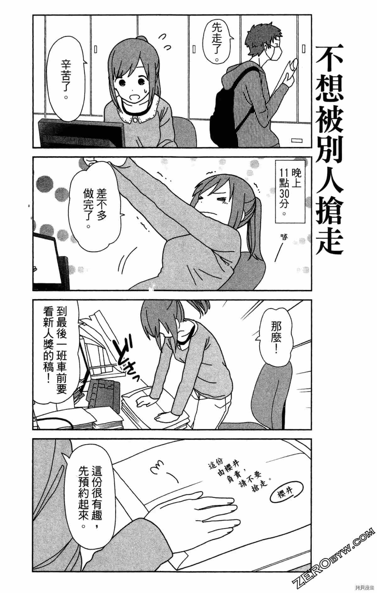 第116页