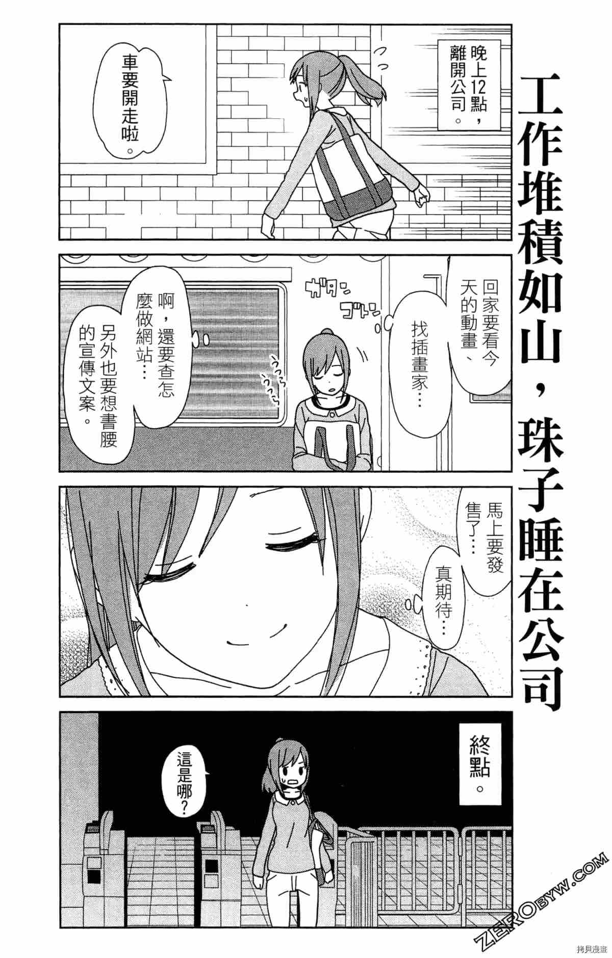 第117页
