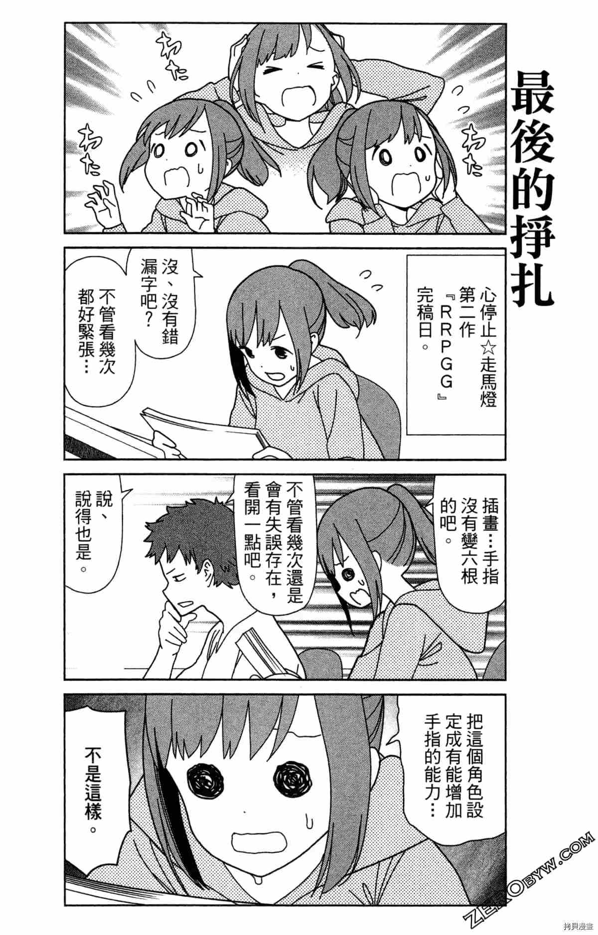 第119页
