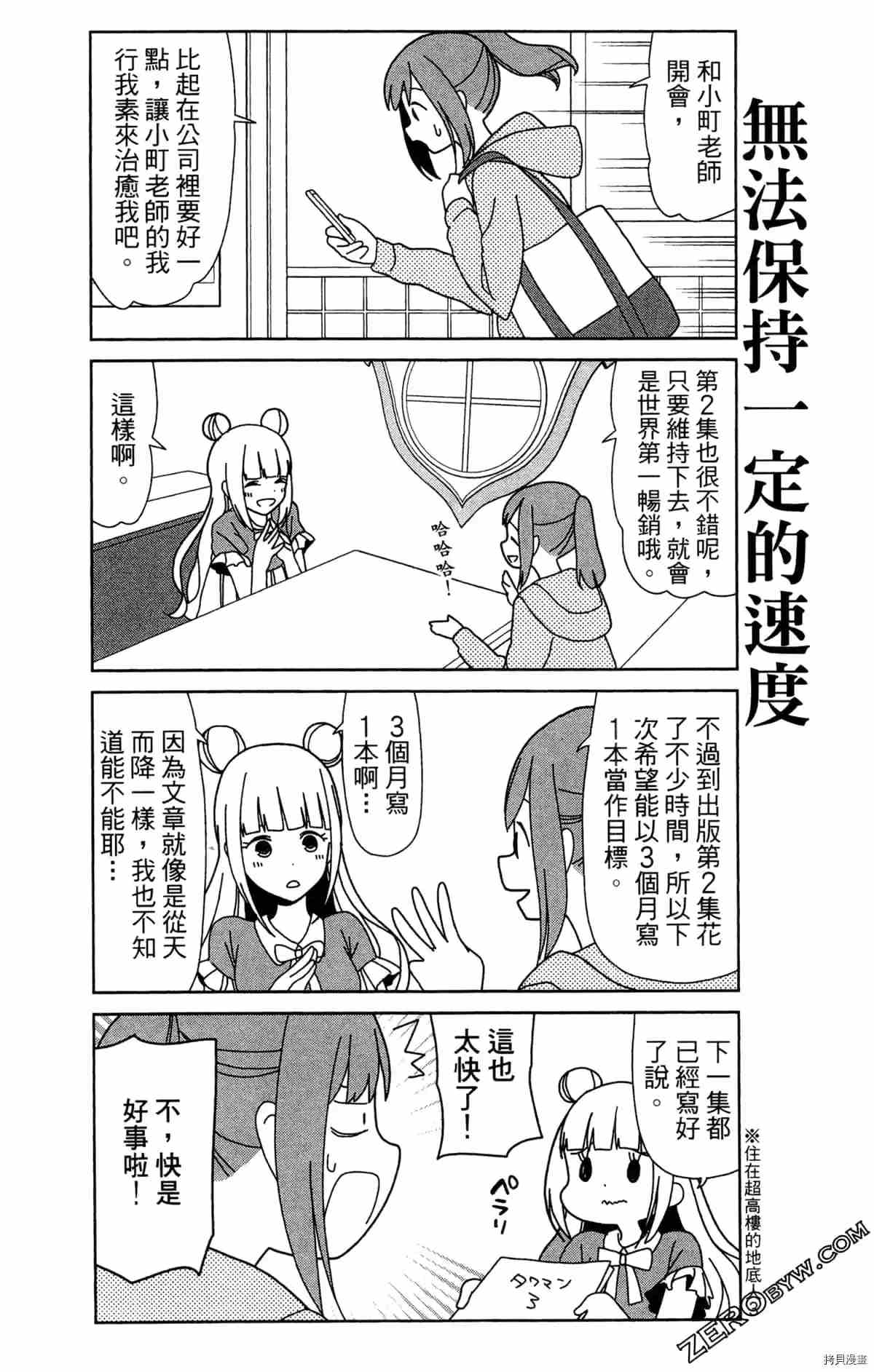 第121页