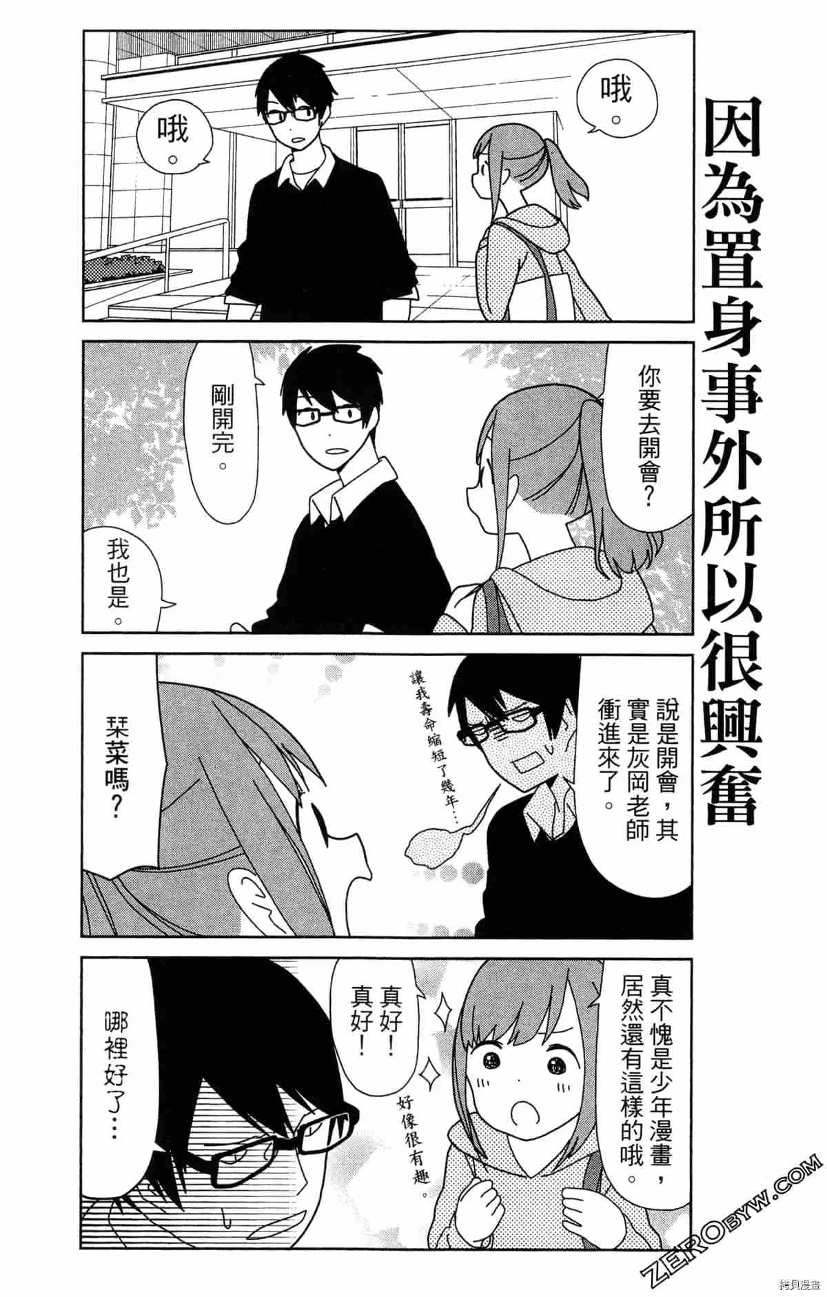 第122页
