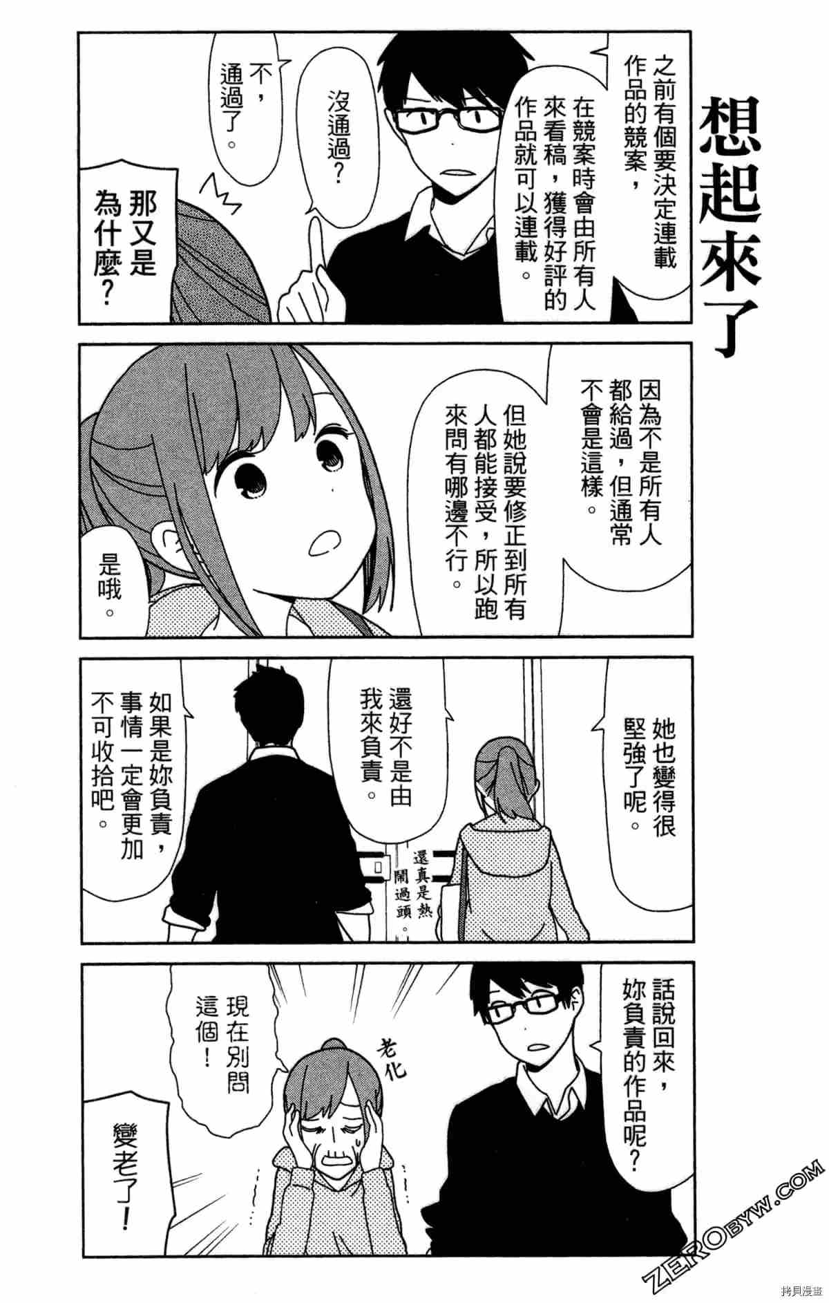 第123页