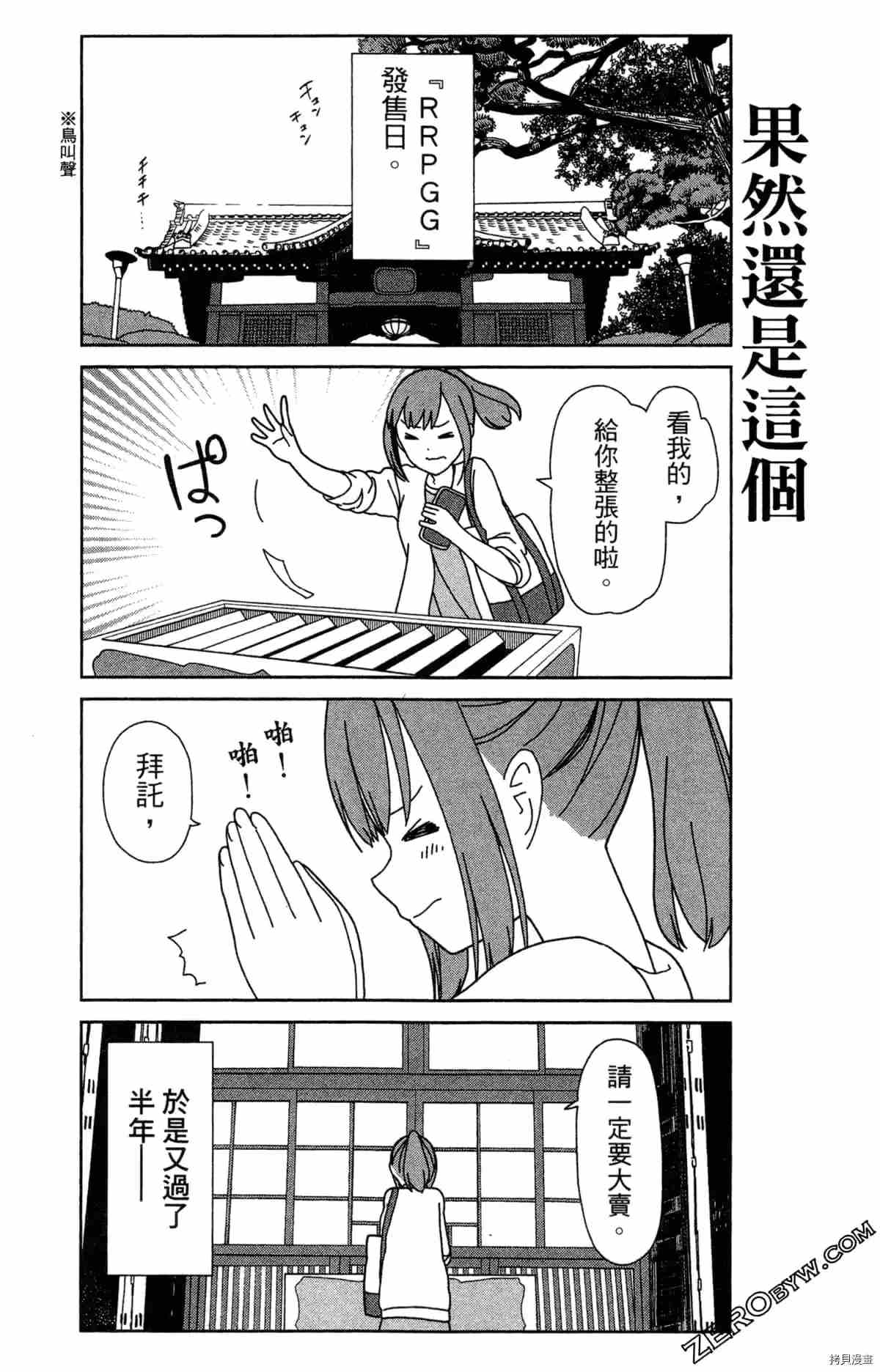 第124页