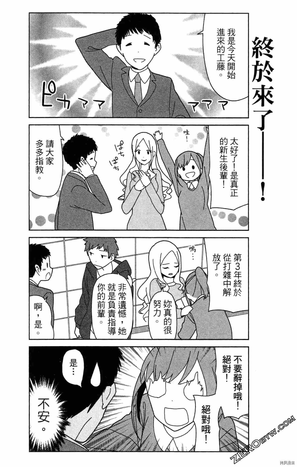 第125页