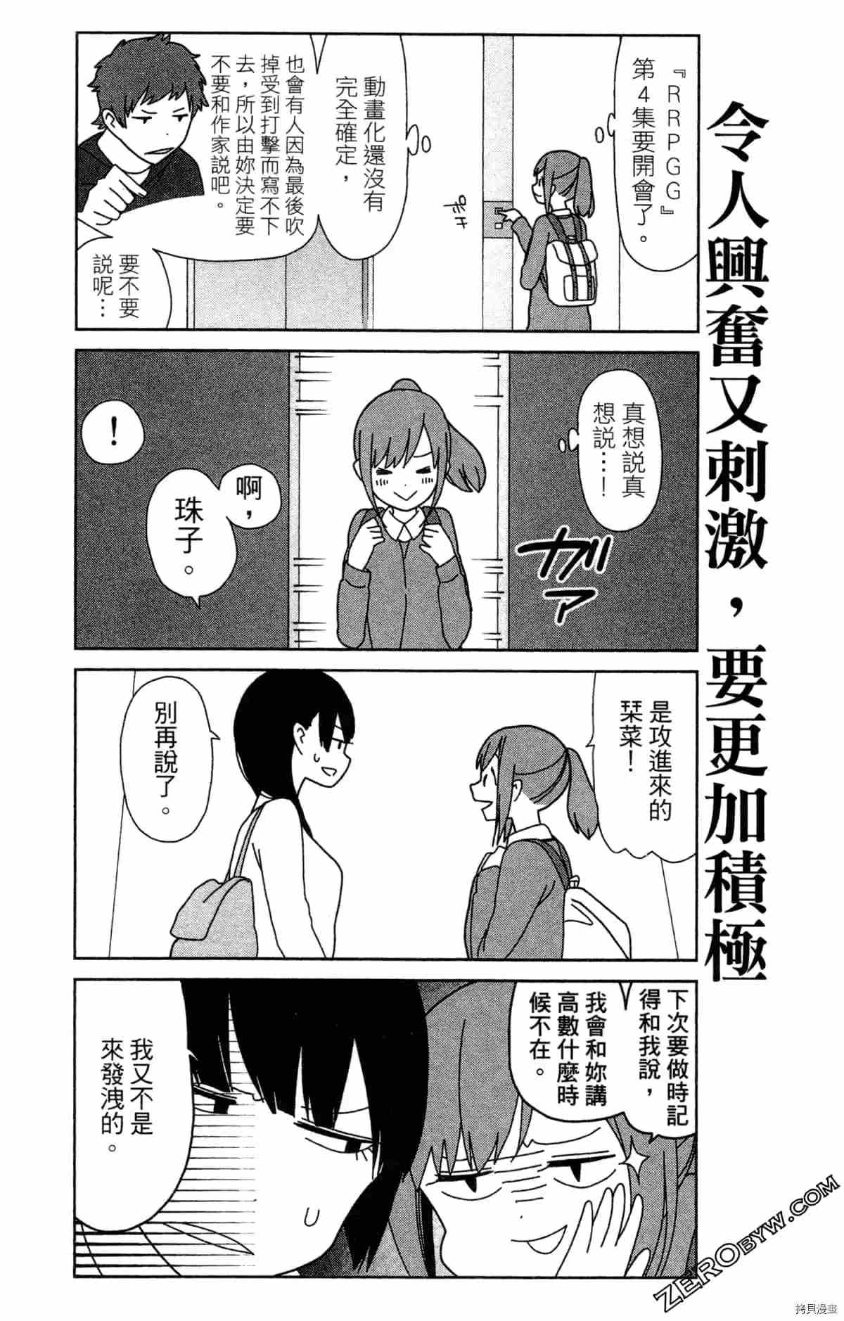 第127页