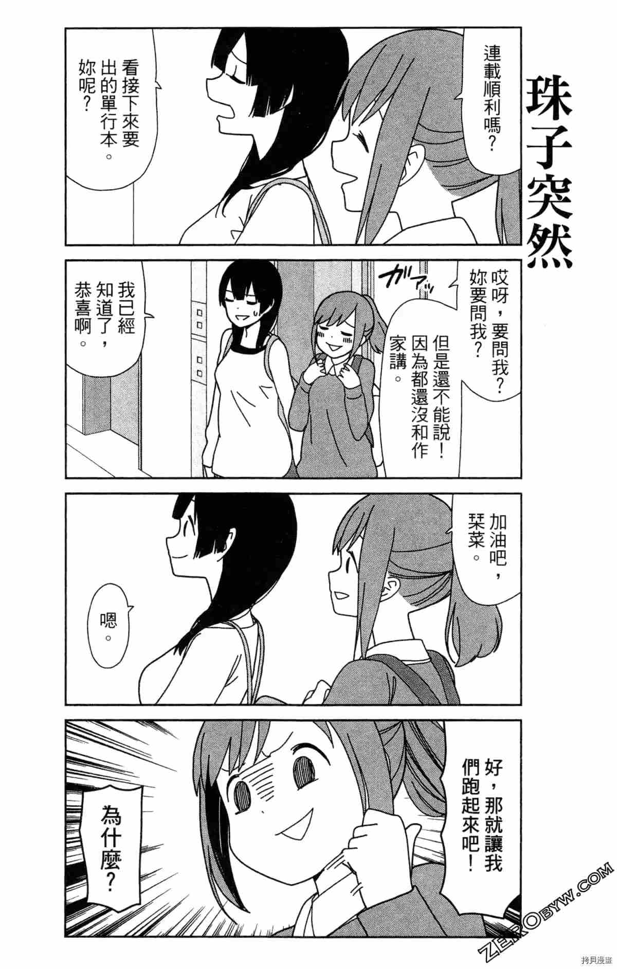 第128页