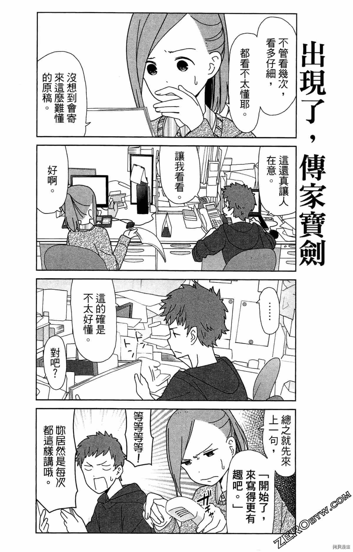 第49页