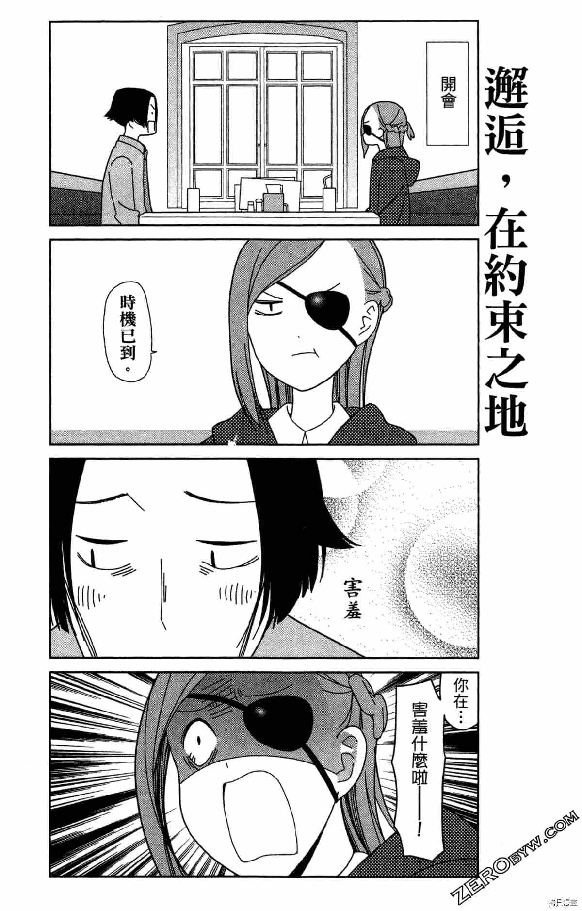 第52页