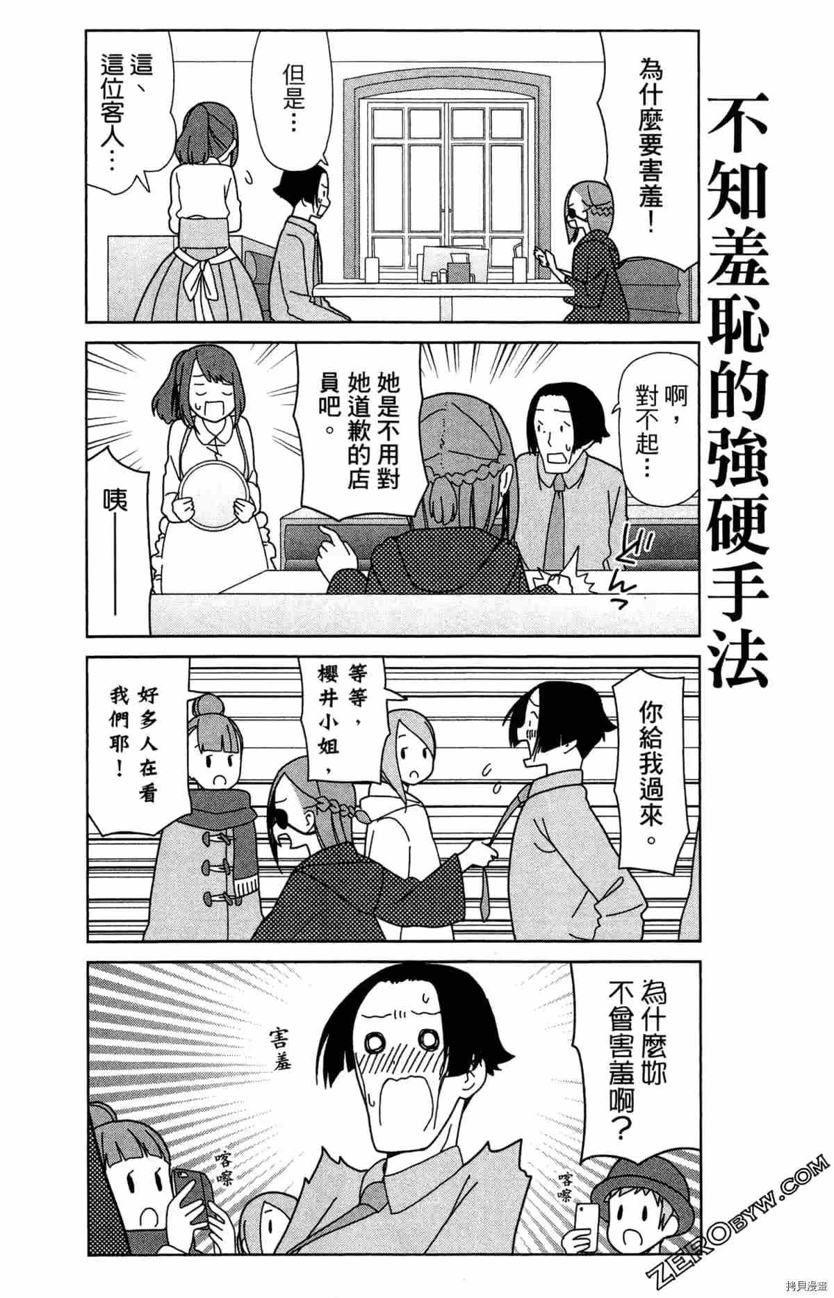 第53页