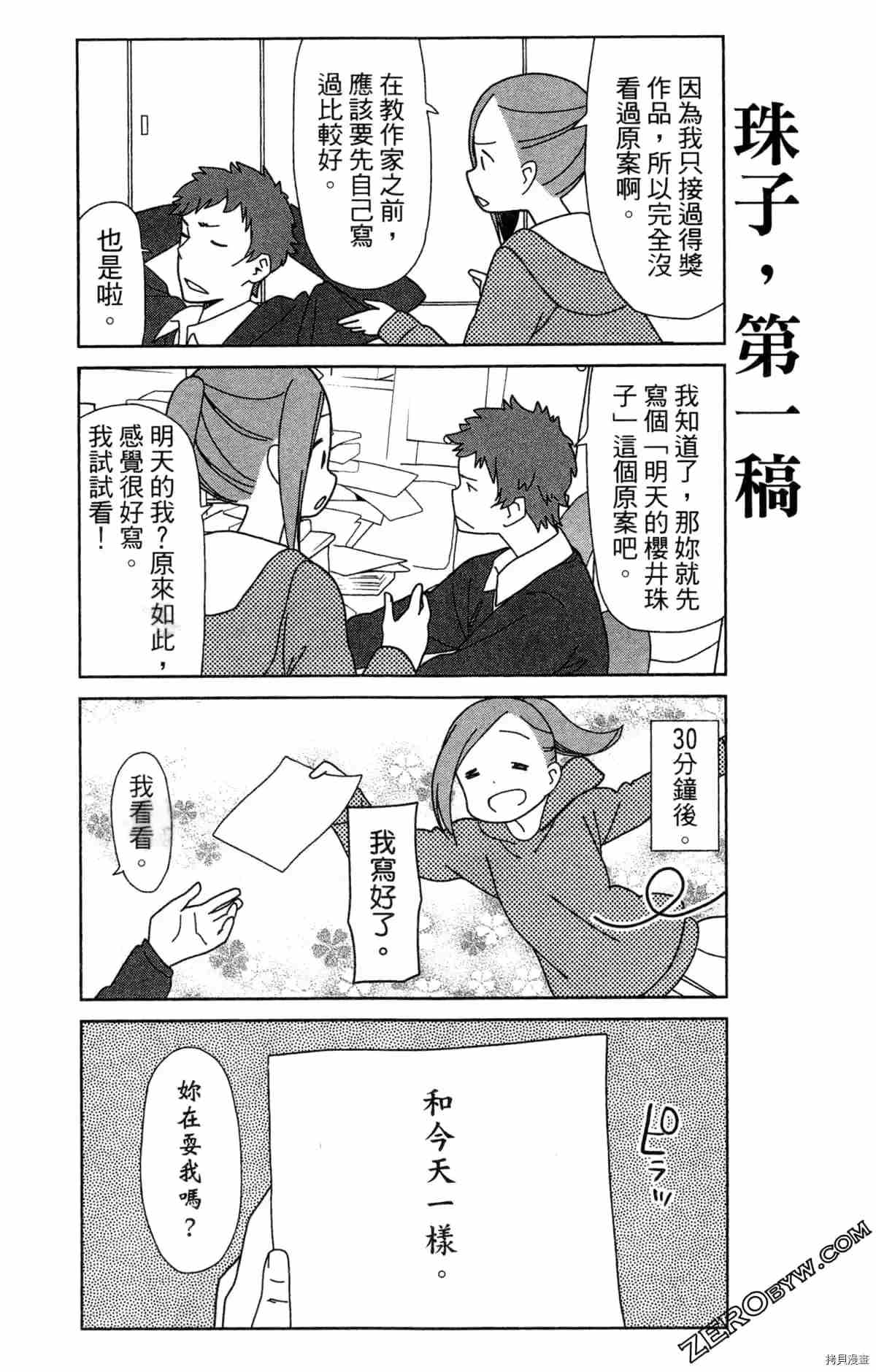 第60页