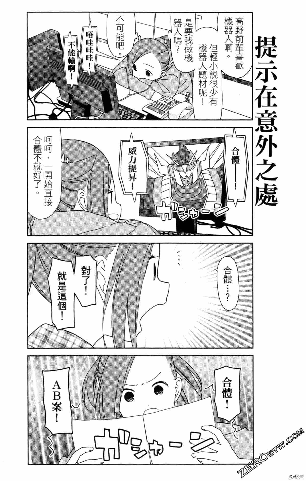 第65页