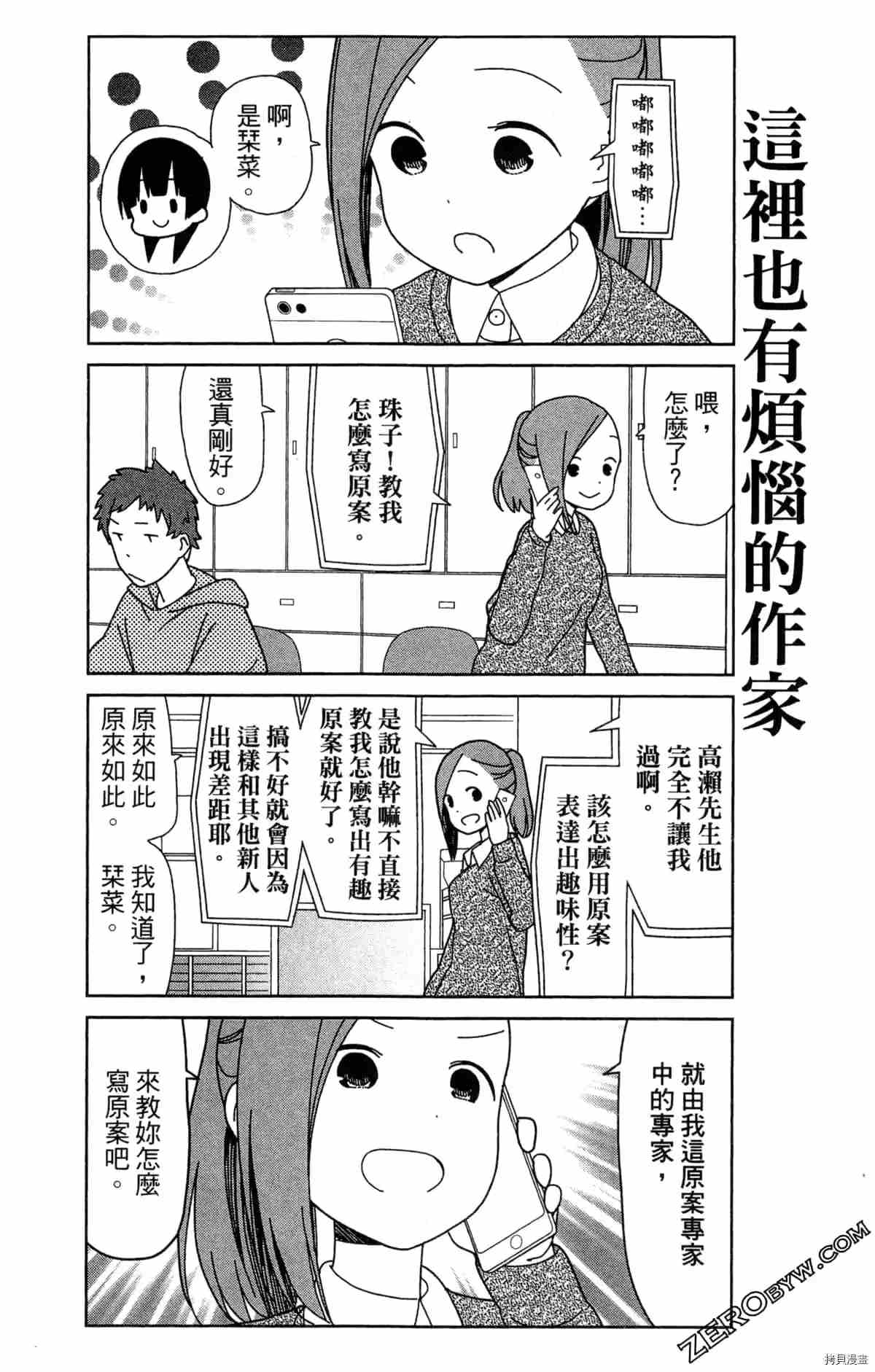 第68页