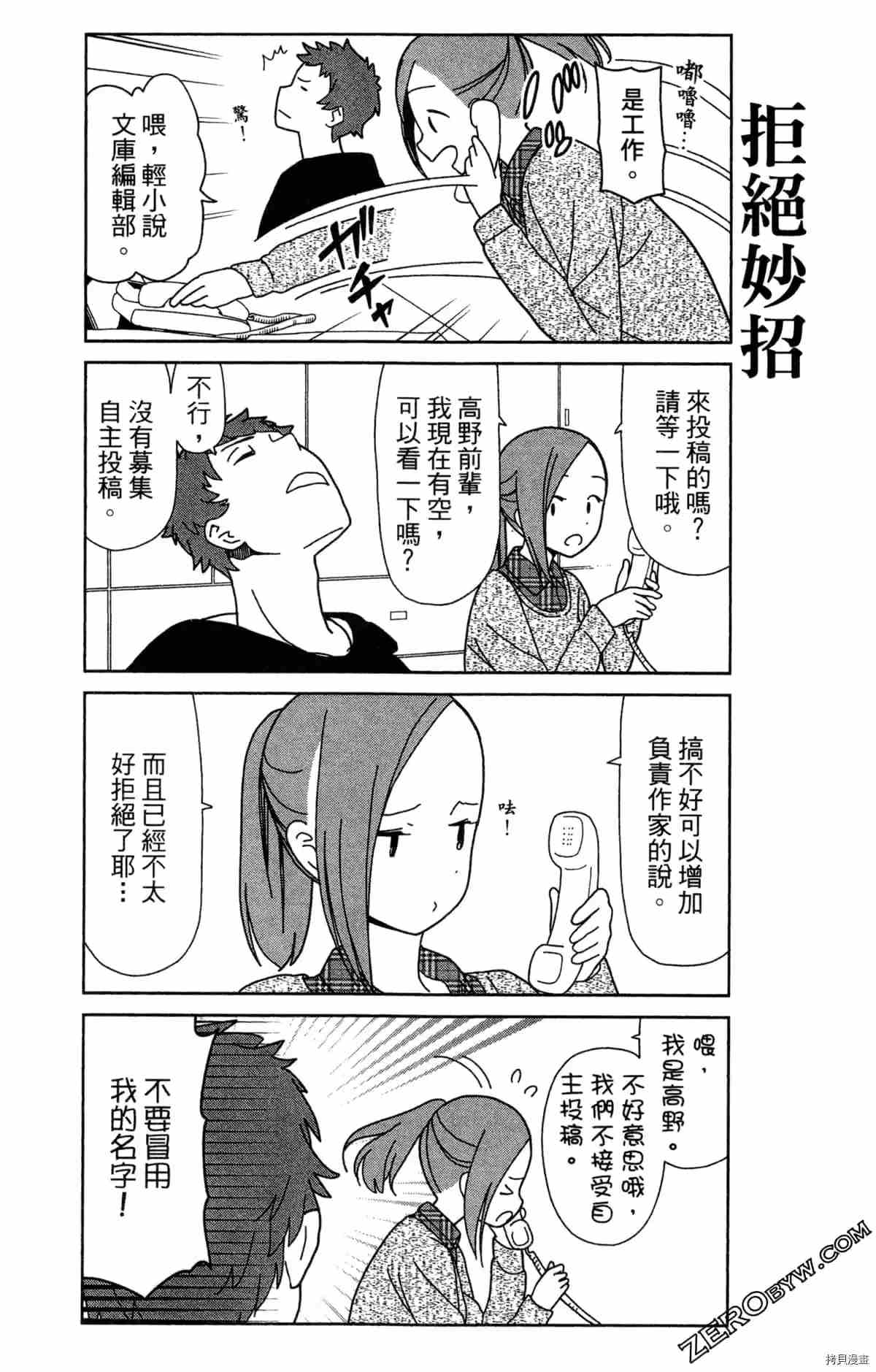 第72页