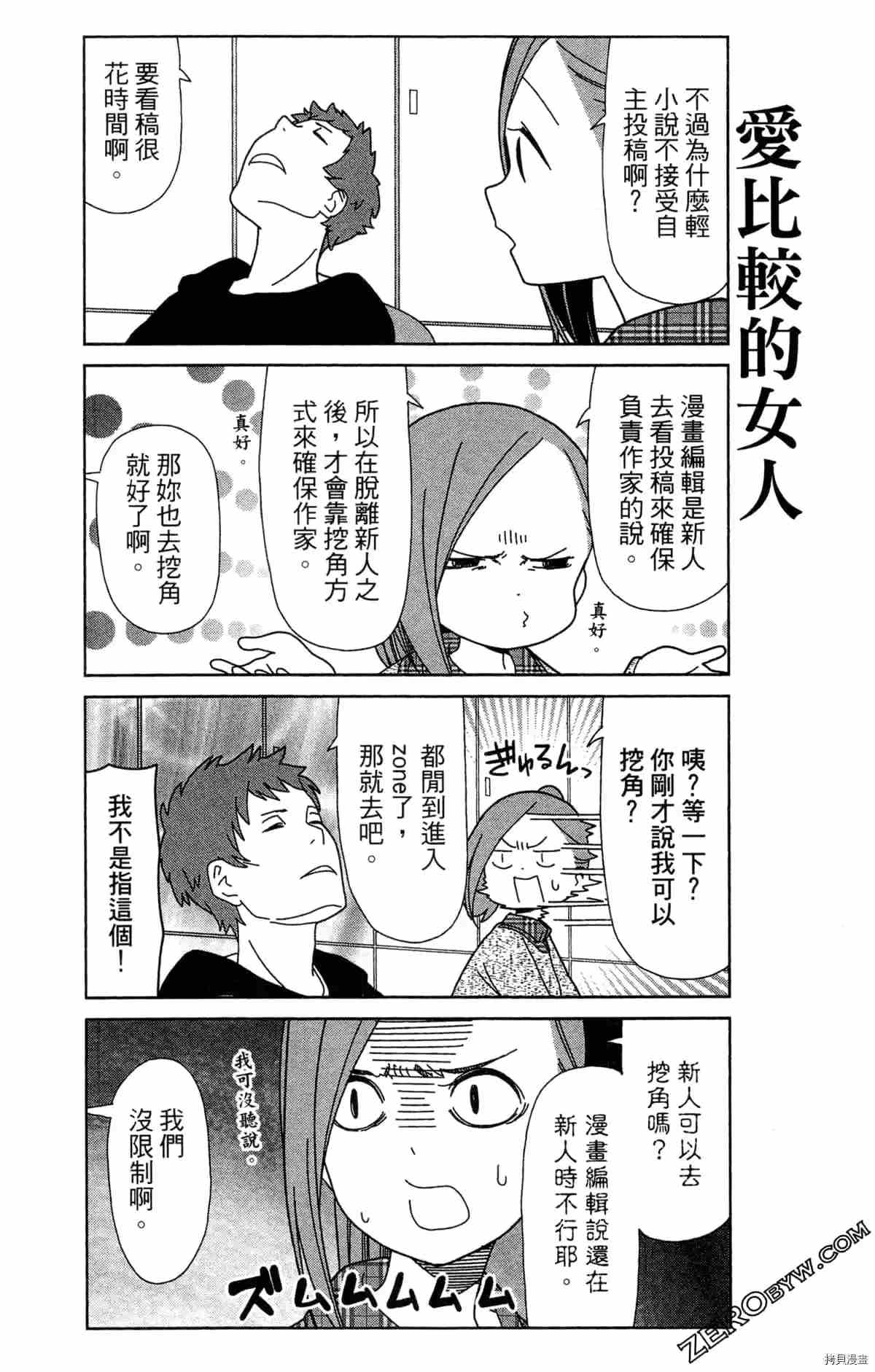 第73页