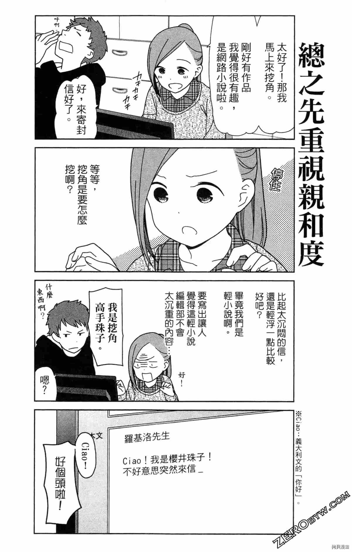 第74页