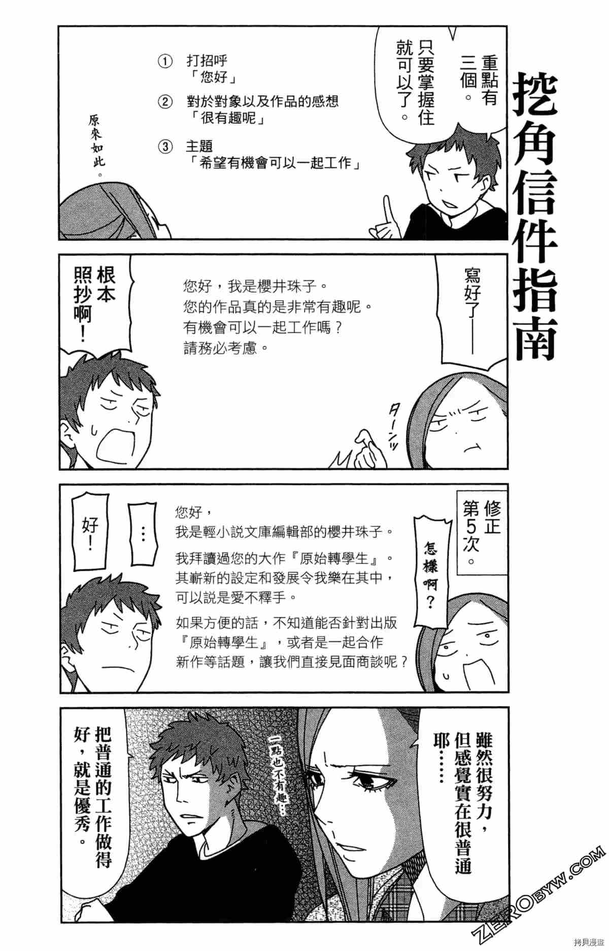 第75页